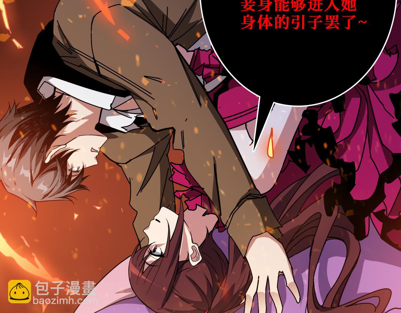 第339话 冰火两重天43