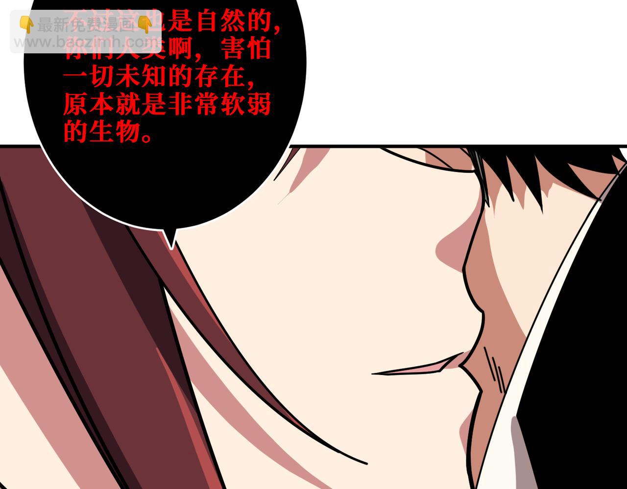 第339话 冰火两重天48