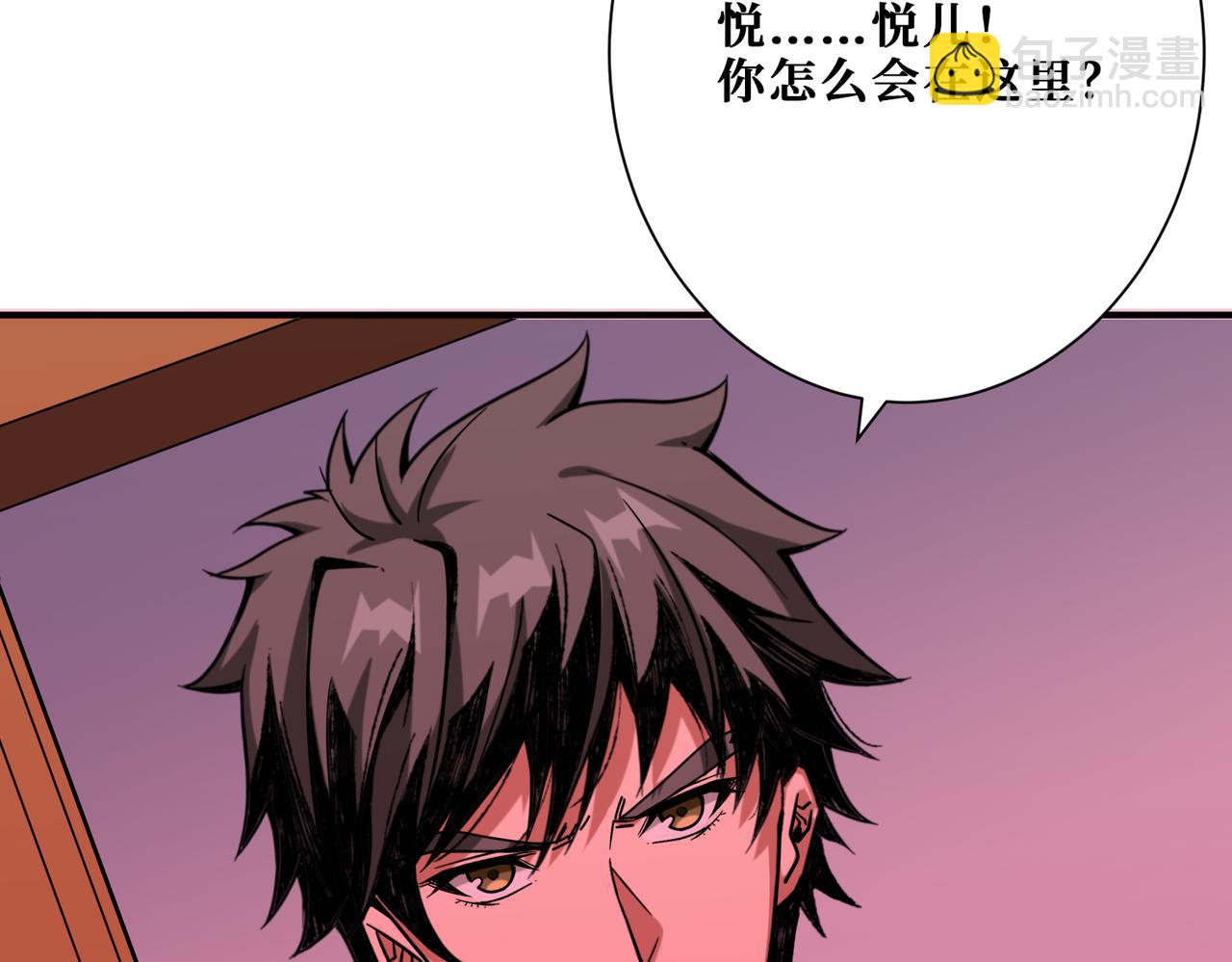 第339话 冰火两重天5