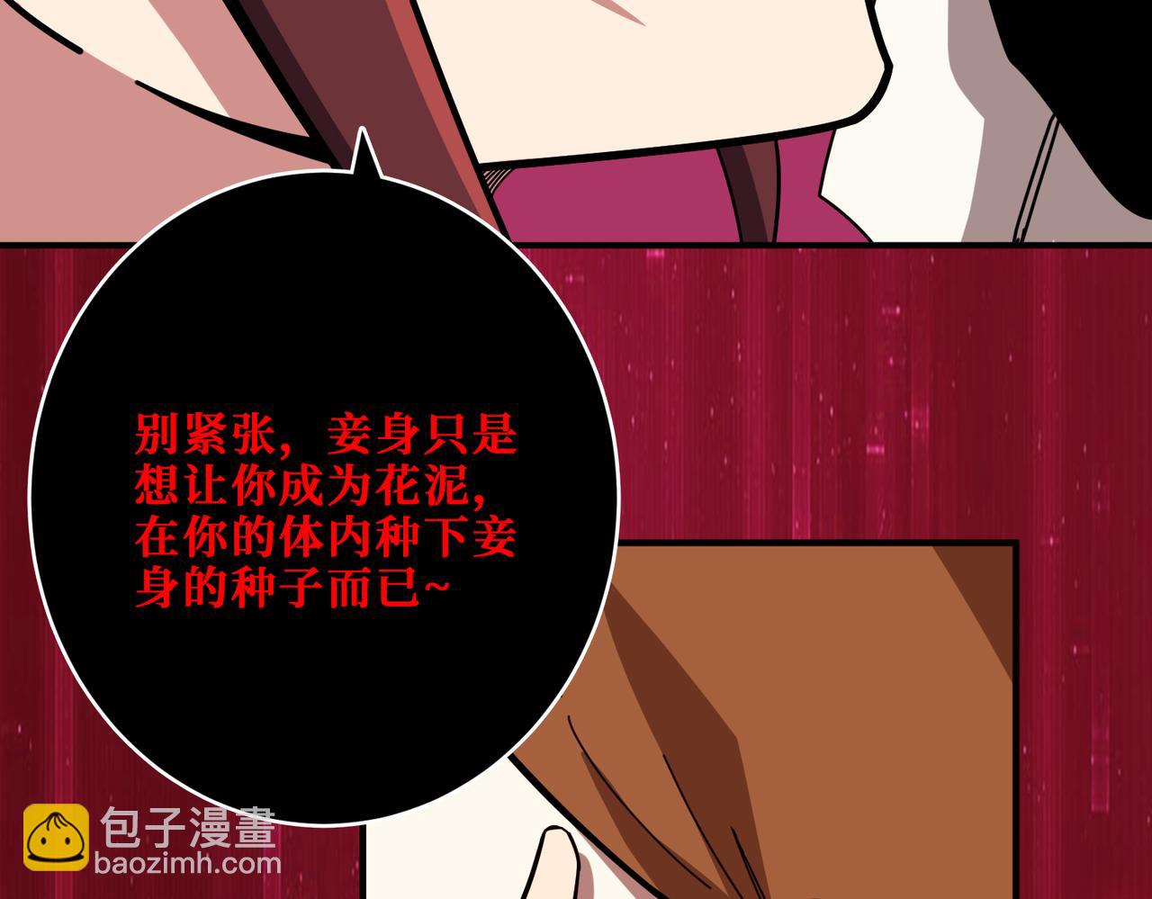 第339话 冰火两重天53