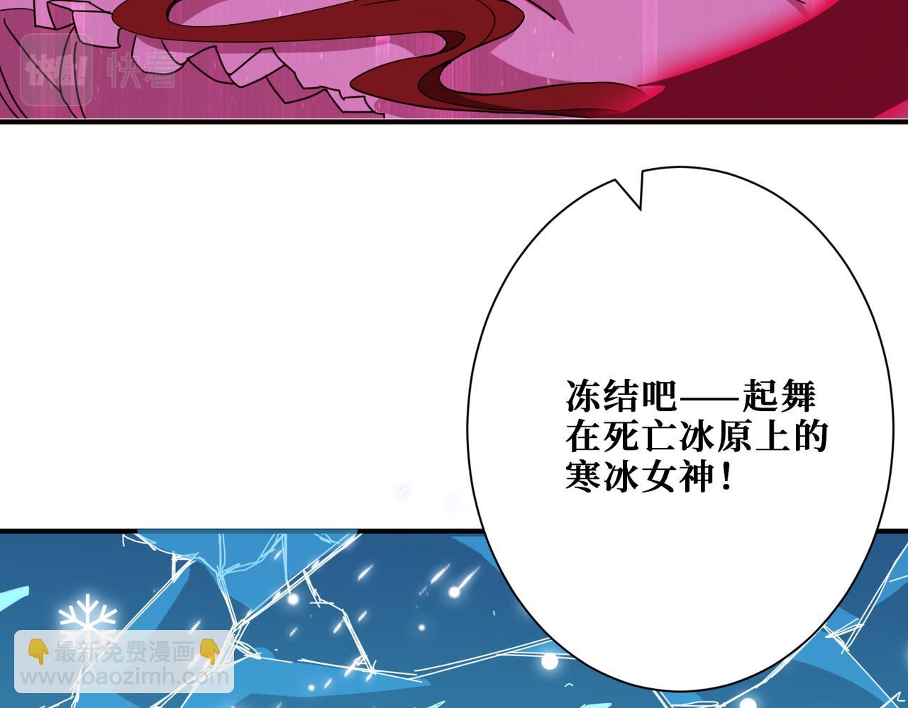 第339话 冰火两重天59