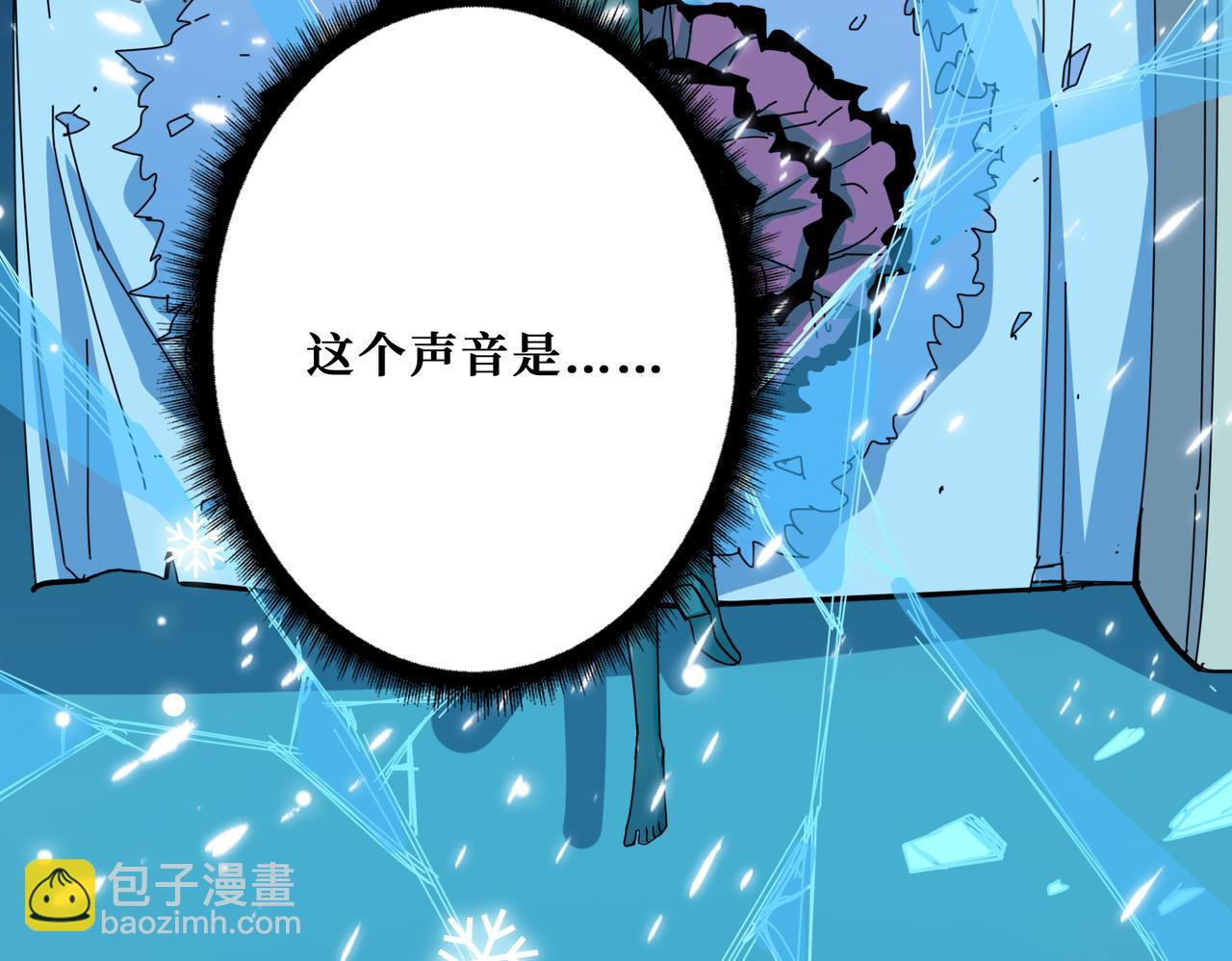 第339话 冰火两重天61