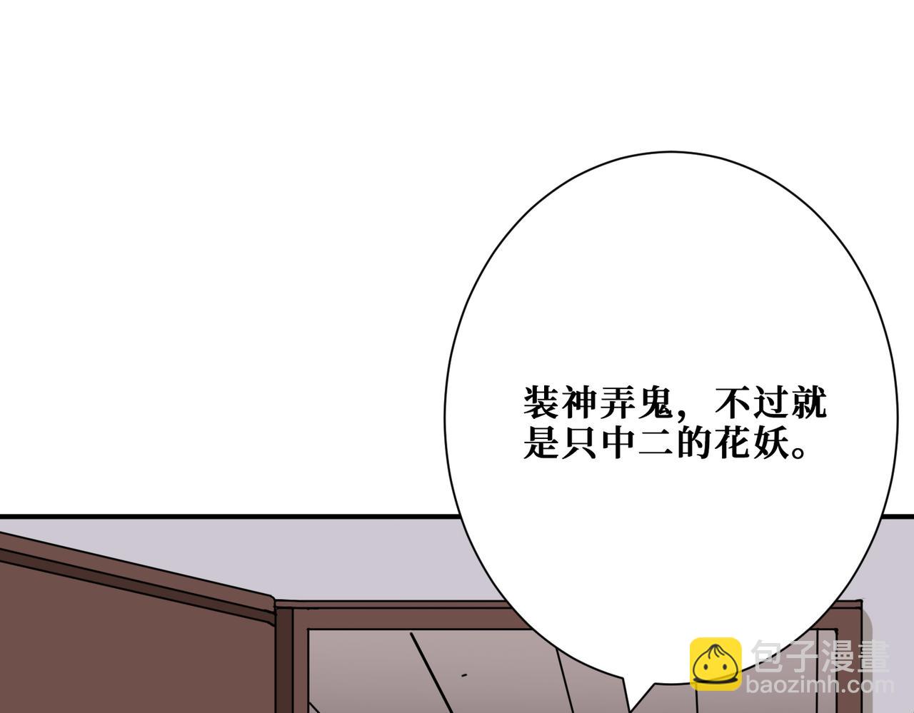 第339话 冰火两重天67