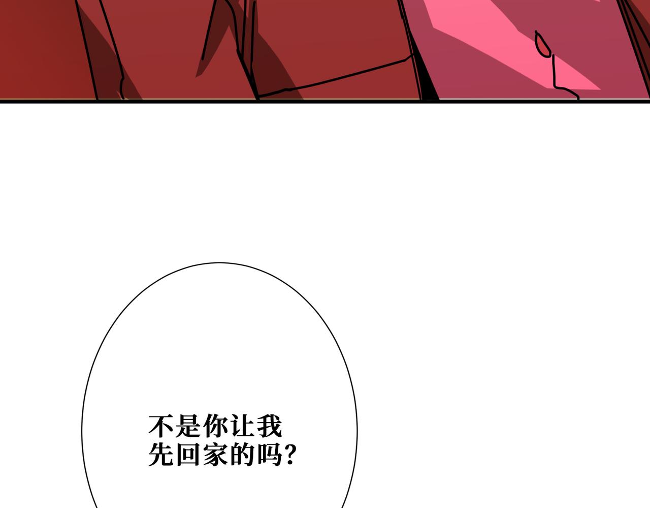 第339话 冰火两重天7