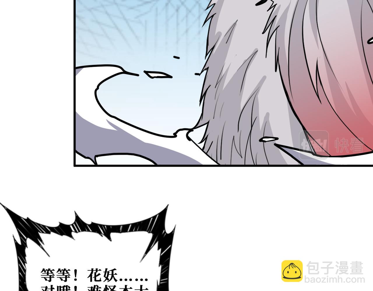 第339话 冰火两重天72