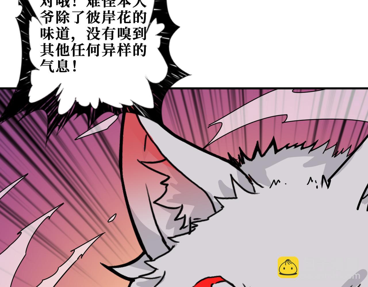 第339话 冰火两重天73