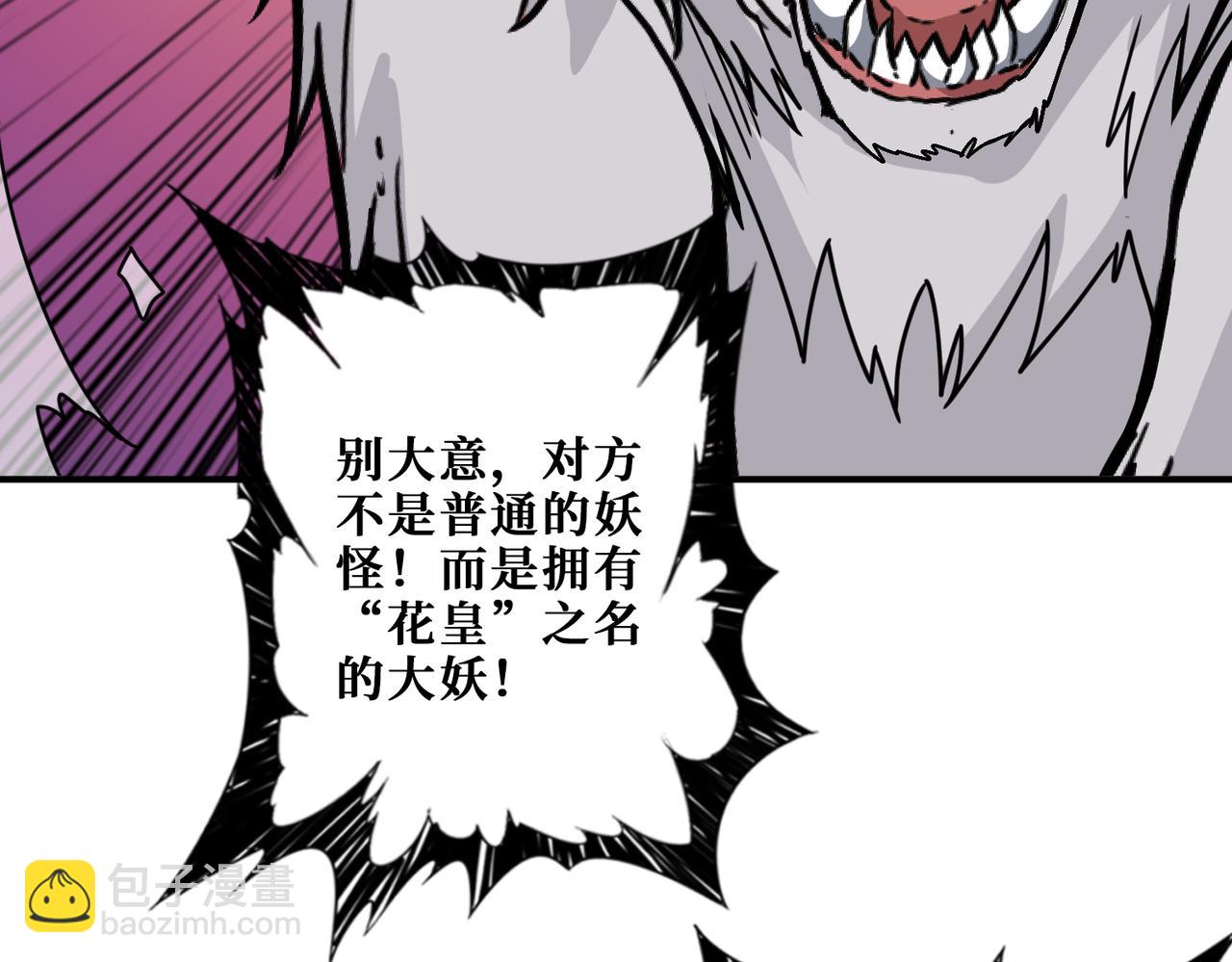 第339话 冰火两重天75