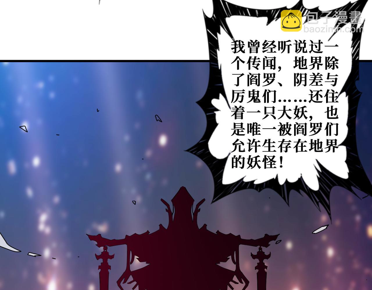 第339话 冰火两重天76