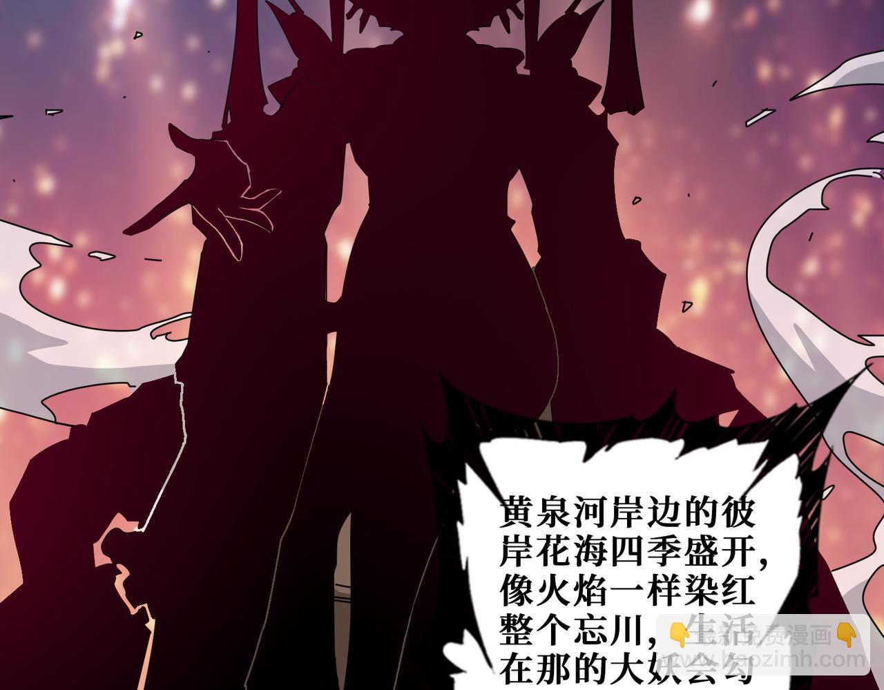 第339话 冰火两重天77