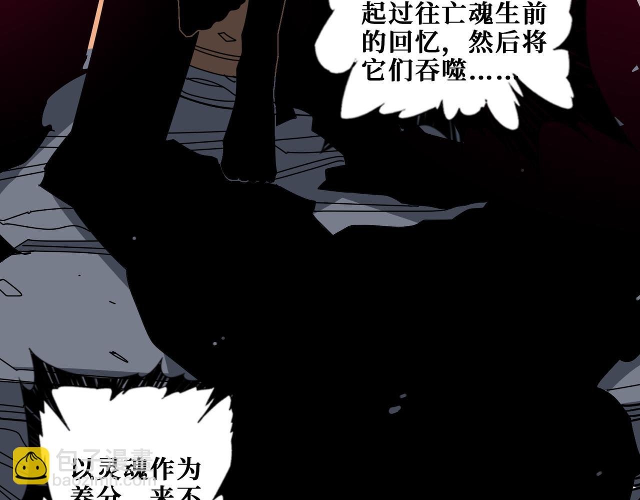 第339话 冰火两重天78