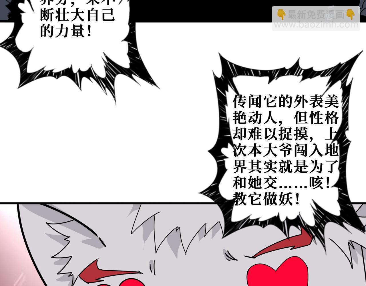 第339话 冰火两重天79
