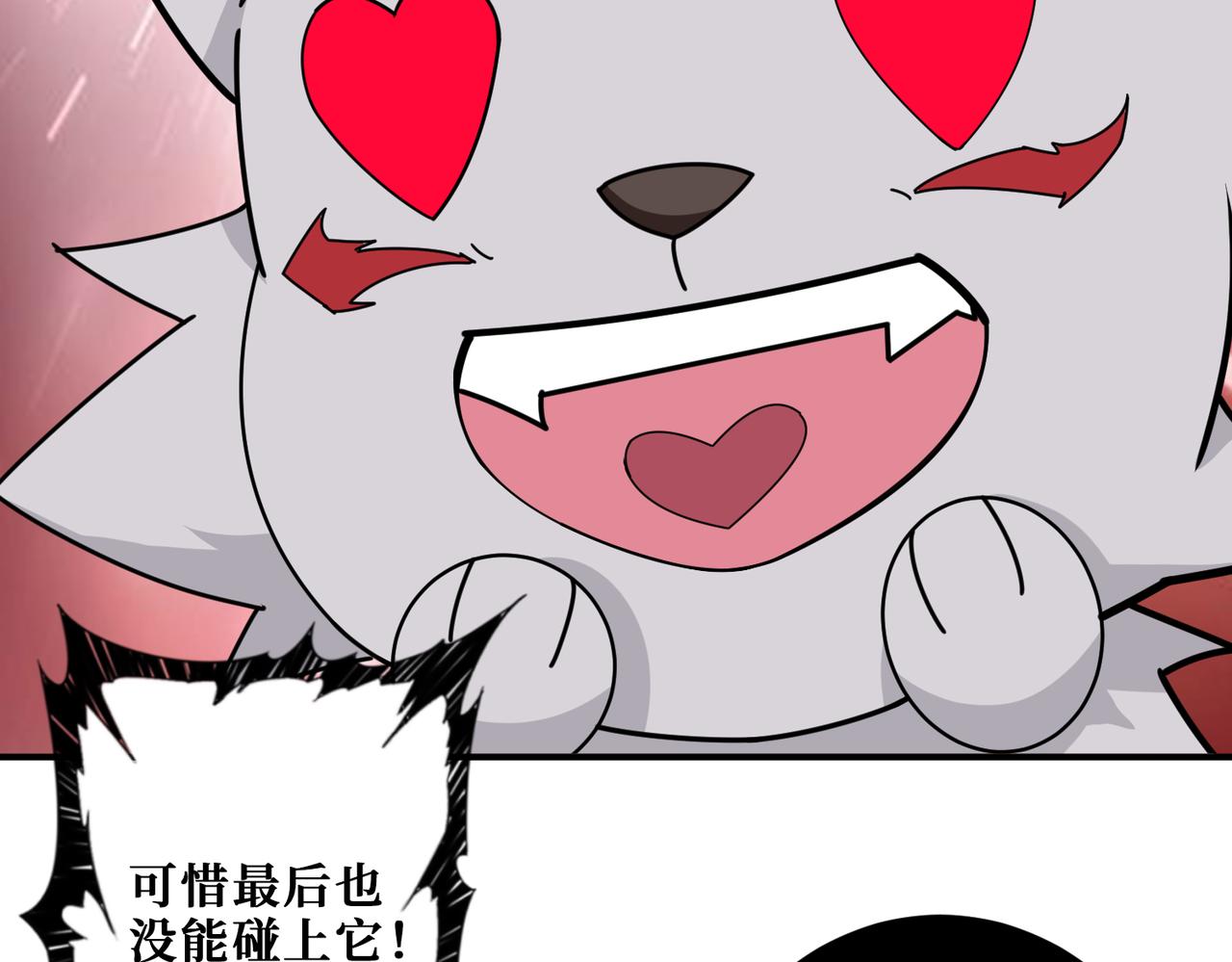第339话 冰火两重天80