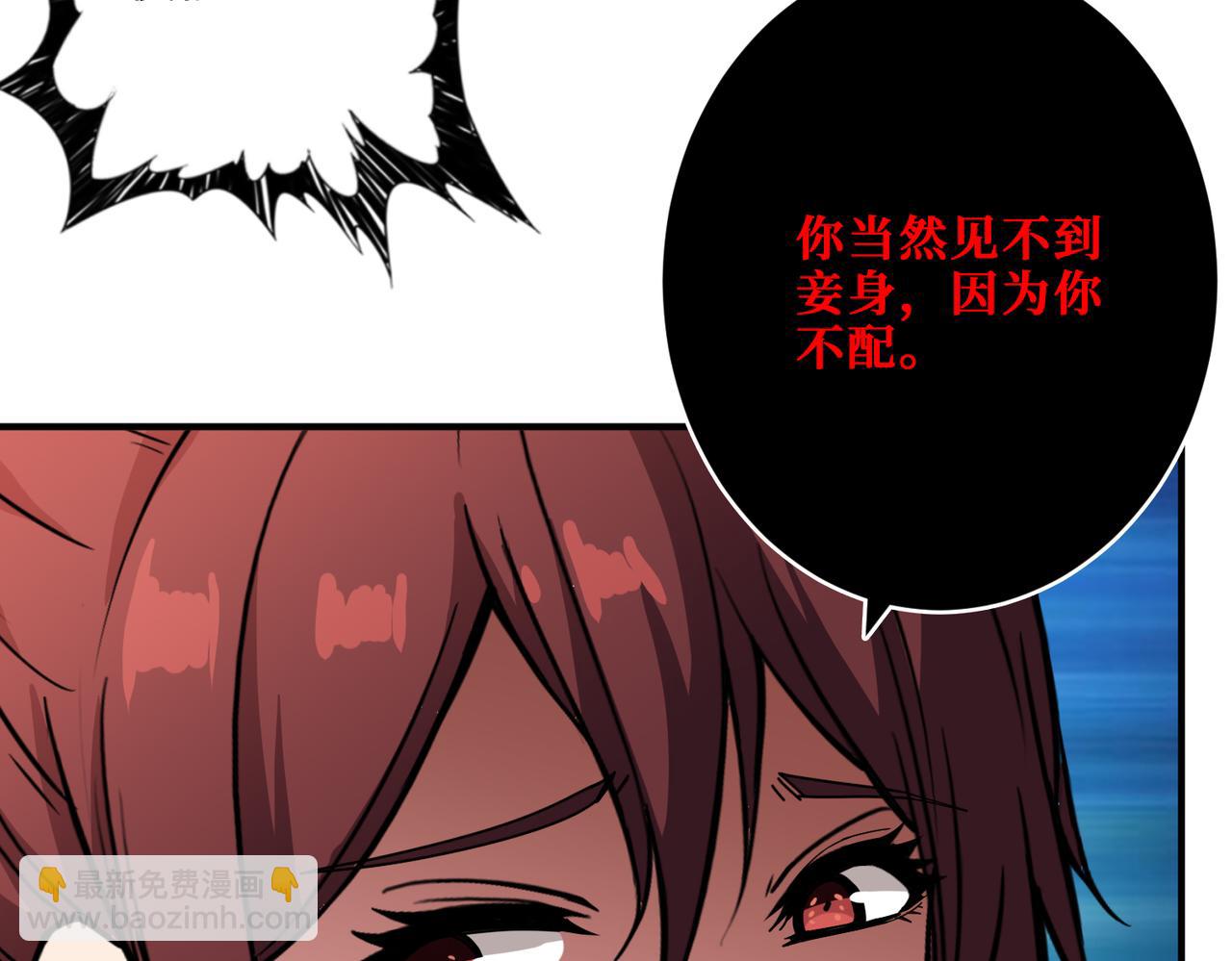 第339话 冰火两重天81