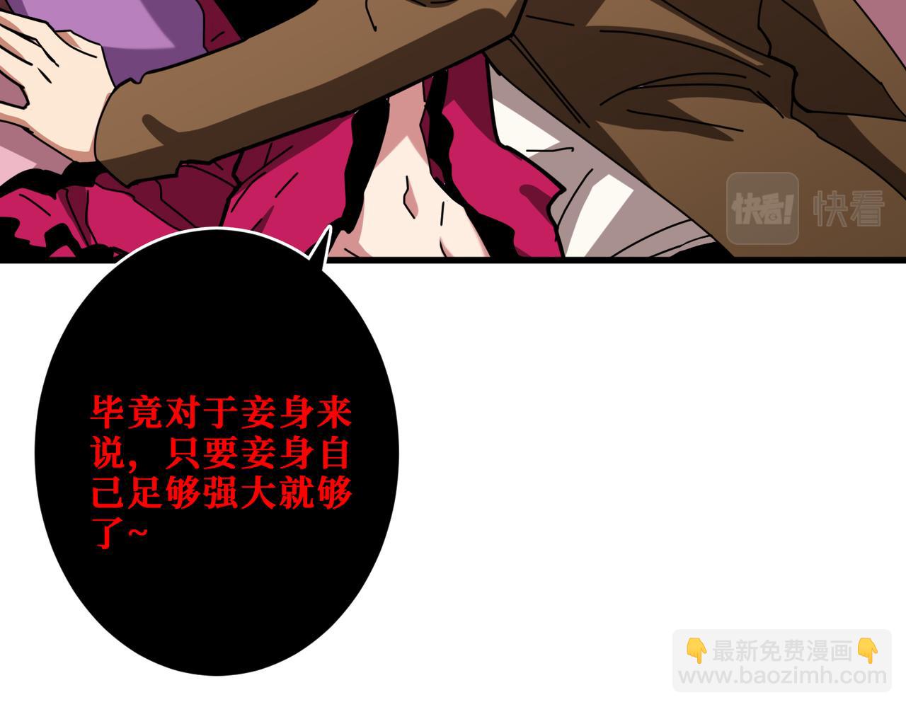 第339话 冰火两重天88