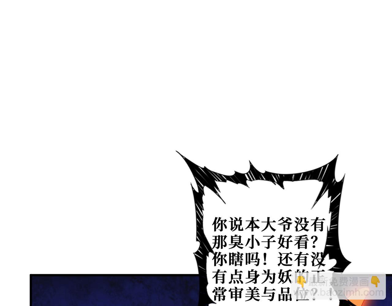 第339话 冰火两重天89