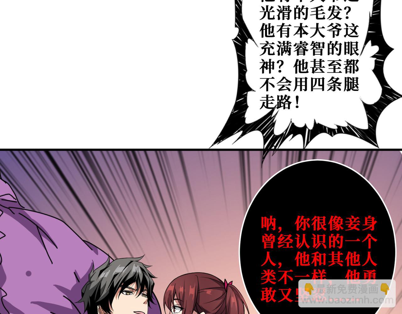 第339话 冰火两重天91