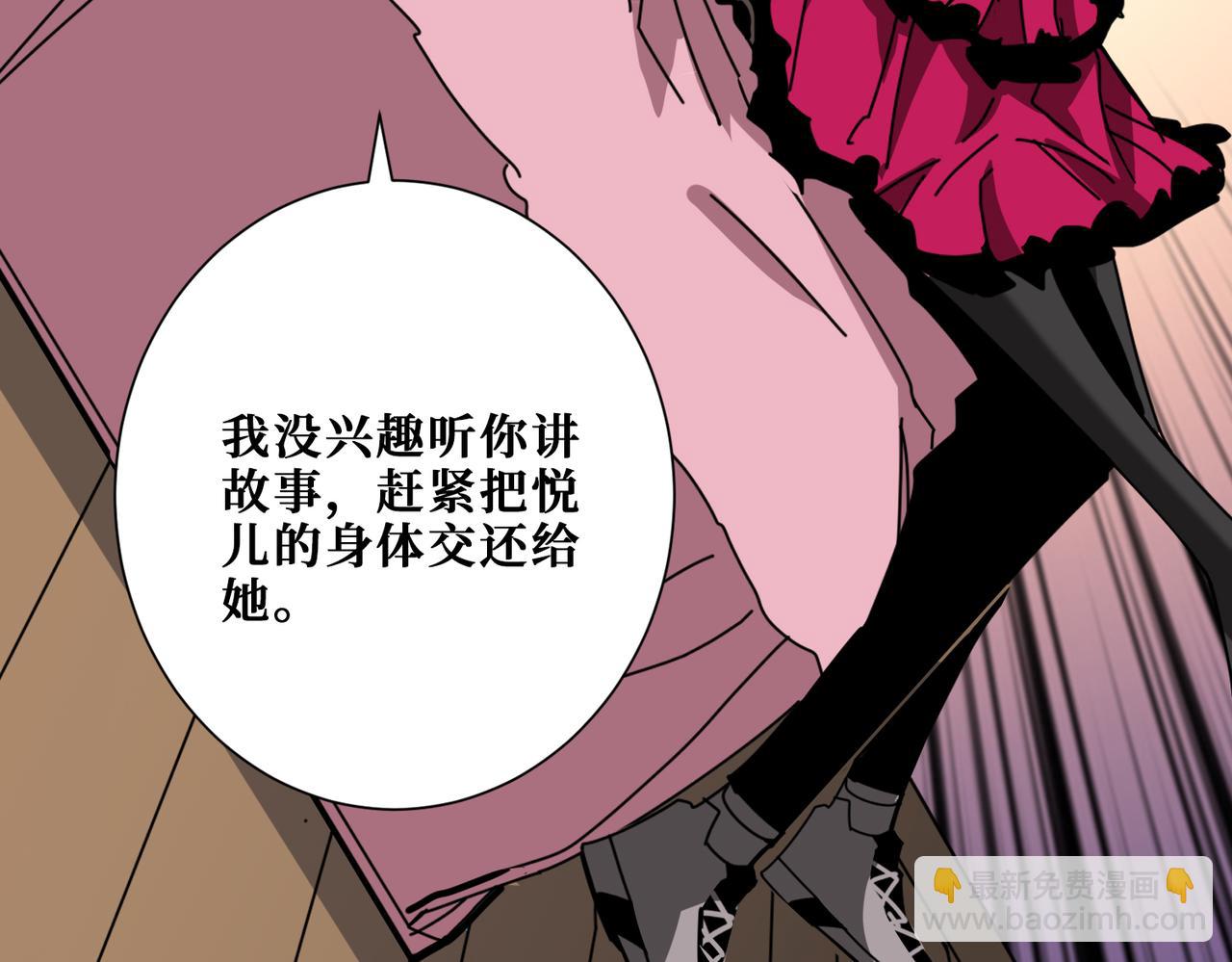 第339话 冰火两重天93