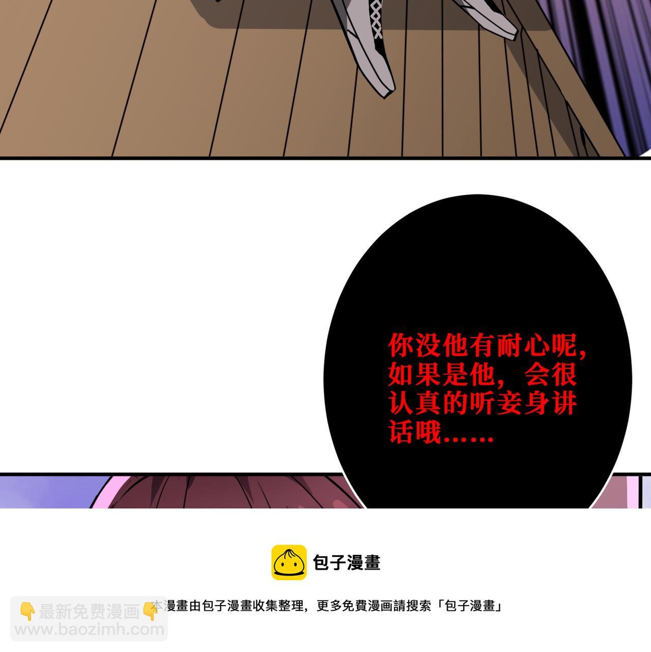 第339话 冰火两重天94