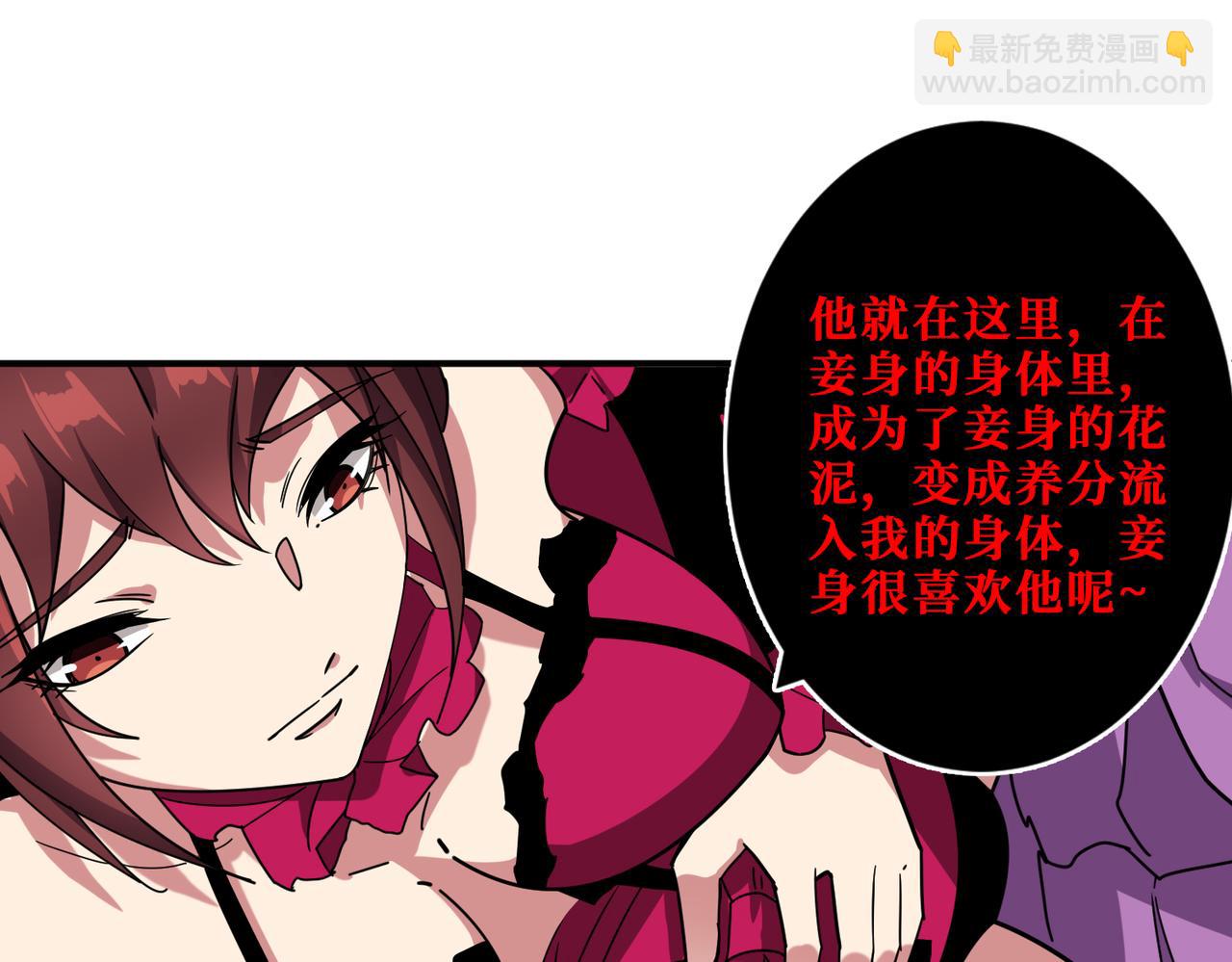 第339话 冰火两重天97