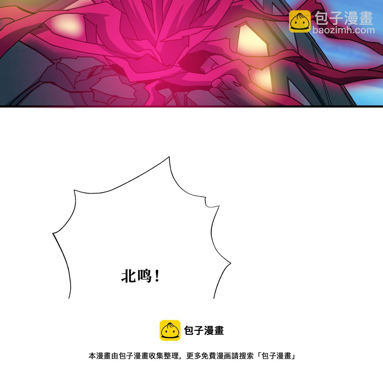 第340话 我与大妖的结晶10
