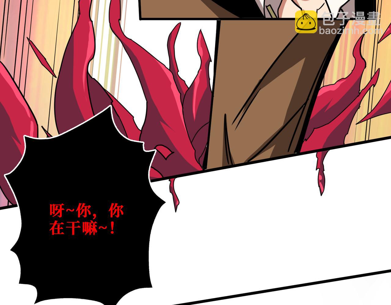 第340话 我与大妖的结晶104
