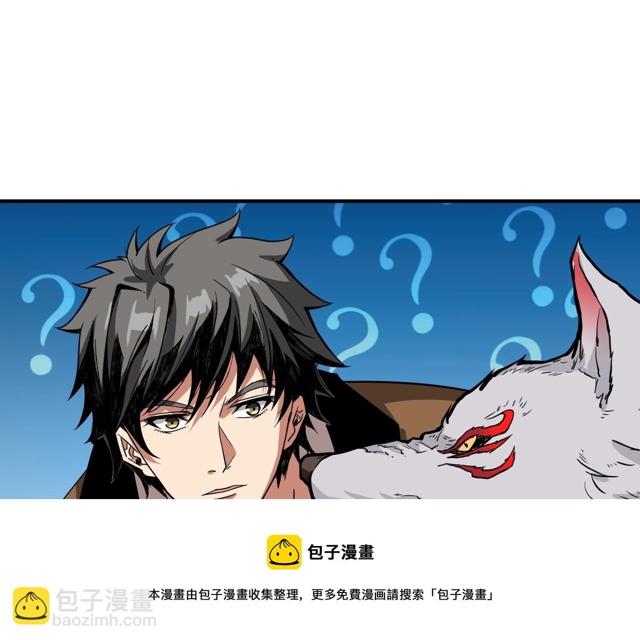 第340话 我与大妖的结晶118