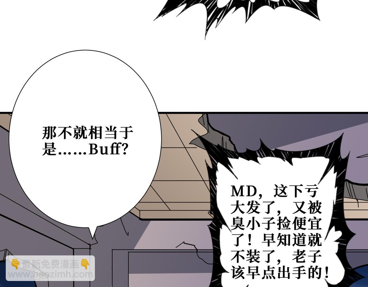 第340话 我与大妖的结晶120