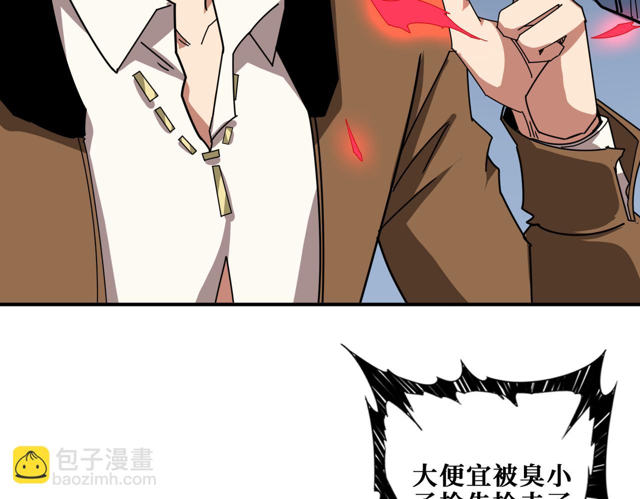 第340话 我与大妖的结晶122