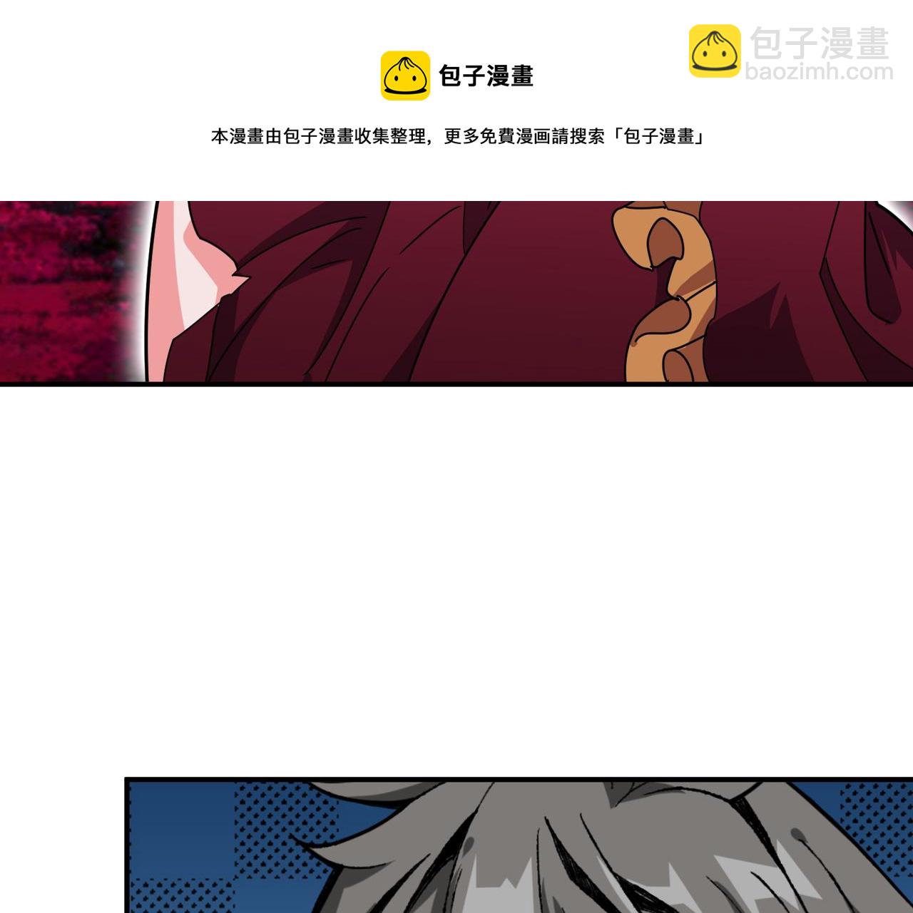 第340话 我与大妖的结晶128