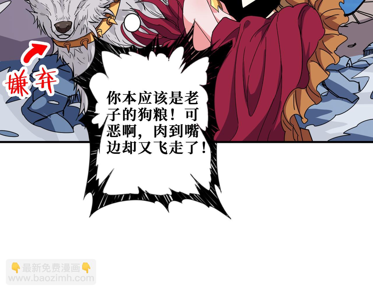 第340话 我与大妖的结晶137