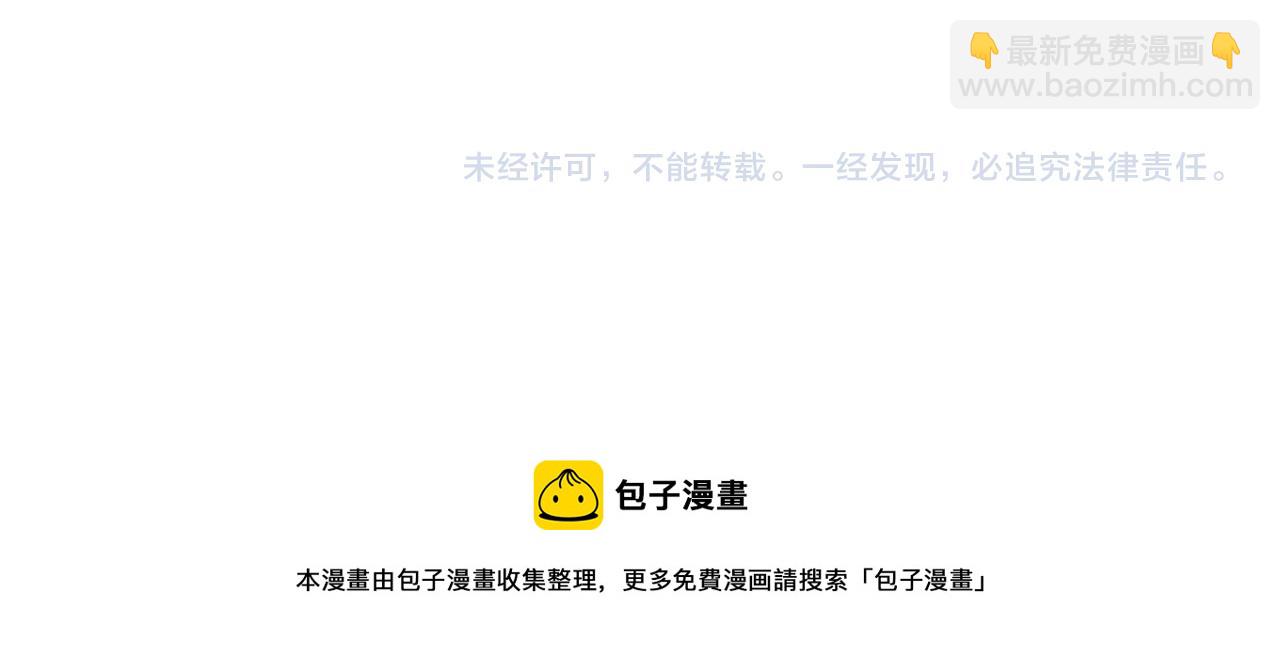 第340话 我与大妖的结晶138