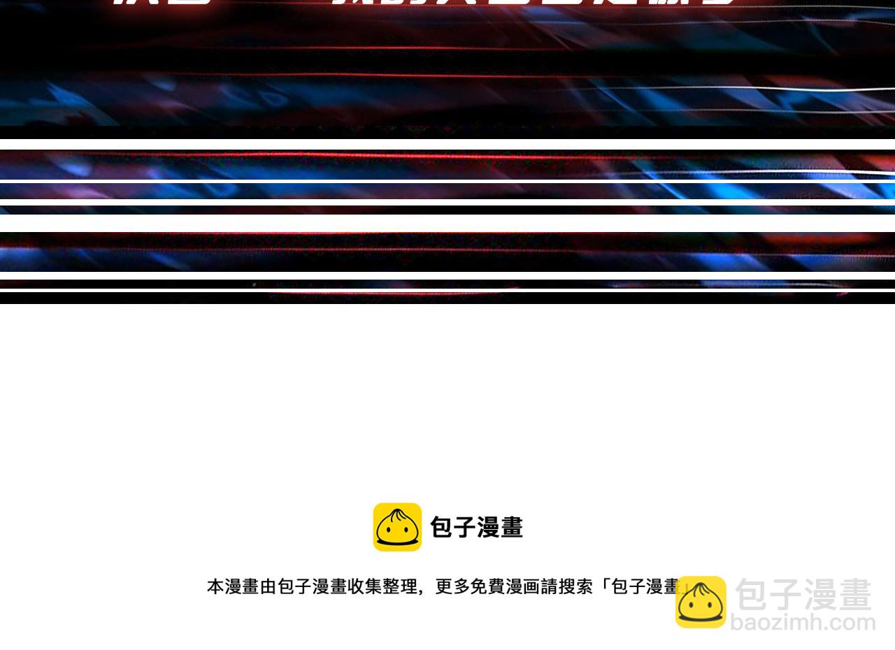 第340话 我与大妖的结晶140
