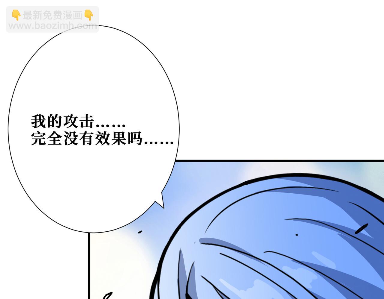 第340话 我与大妖的结晶19
