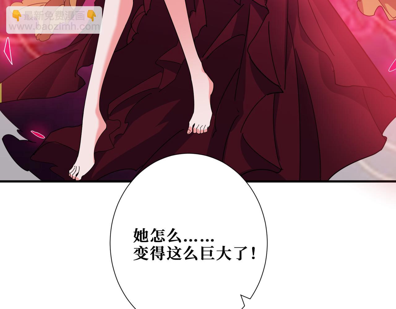 第340话 我与大妖的结晶26