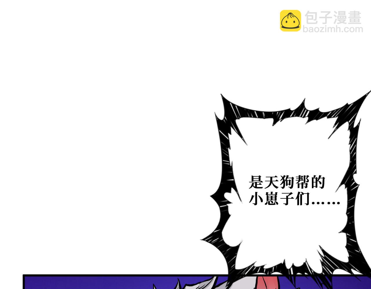 第340话 我与大妖的结晶35