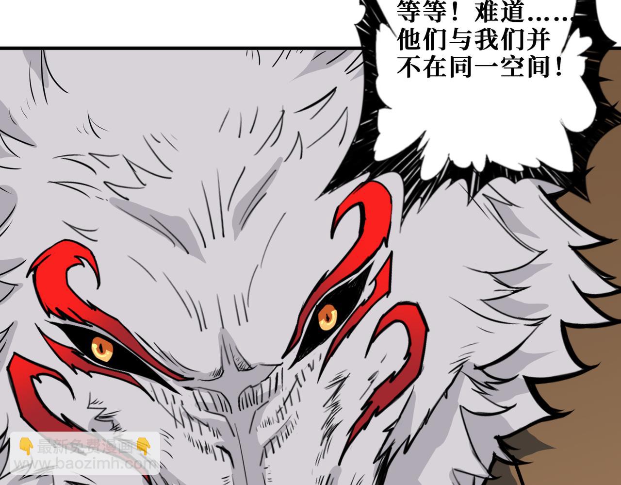 第340话 我与大妖的结晶41