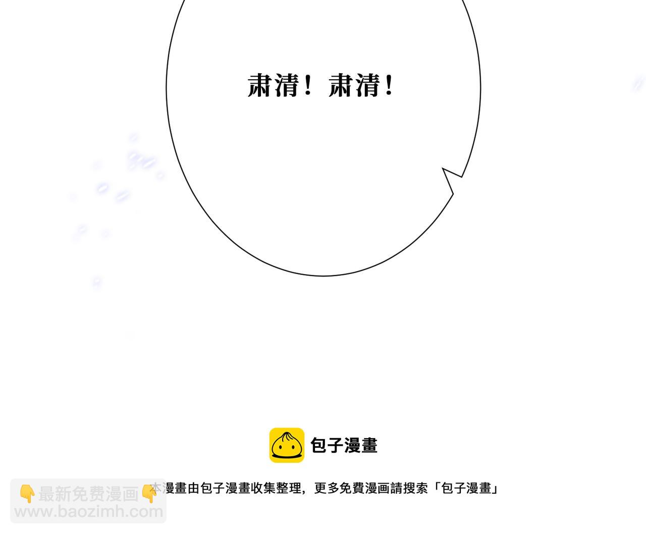 第340话 我与大妖的结晶54