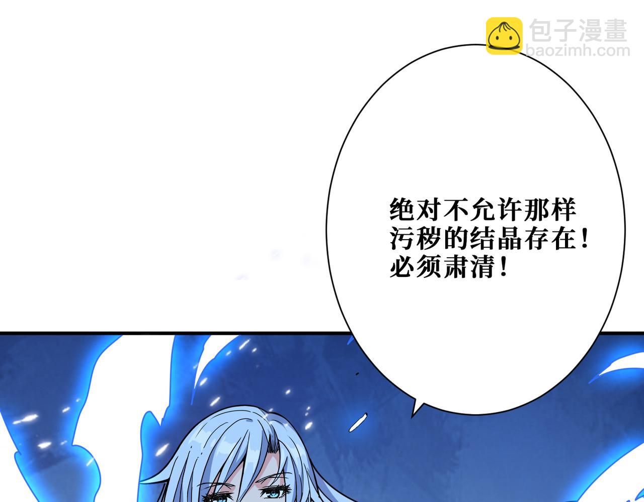 第340话 我与大妖的结晶55