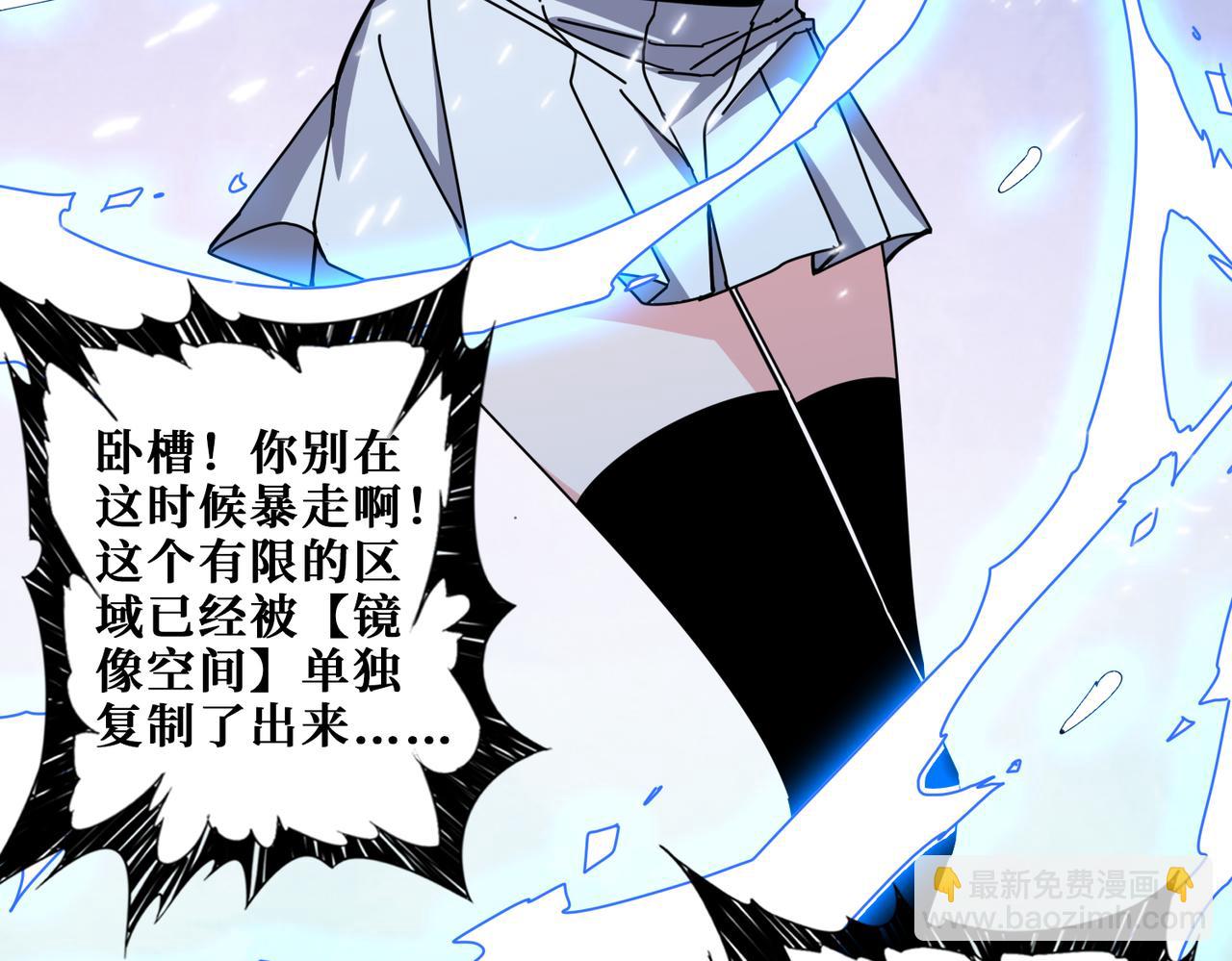 第340话 我与大妖的结晶57
