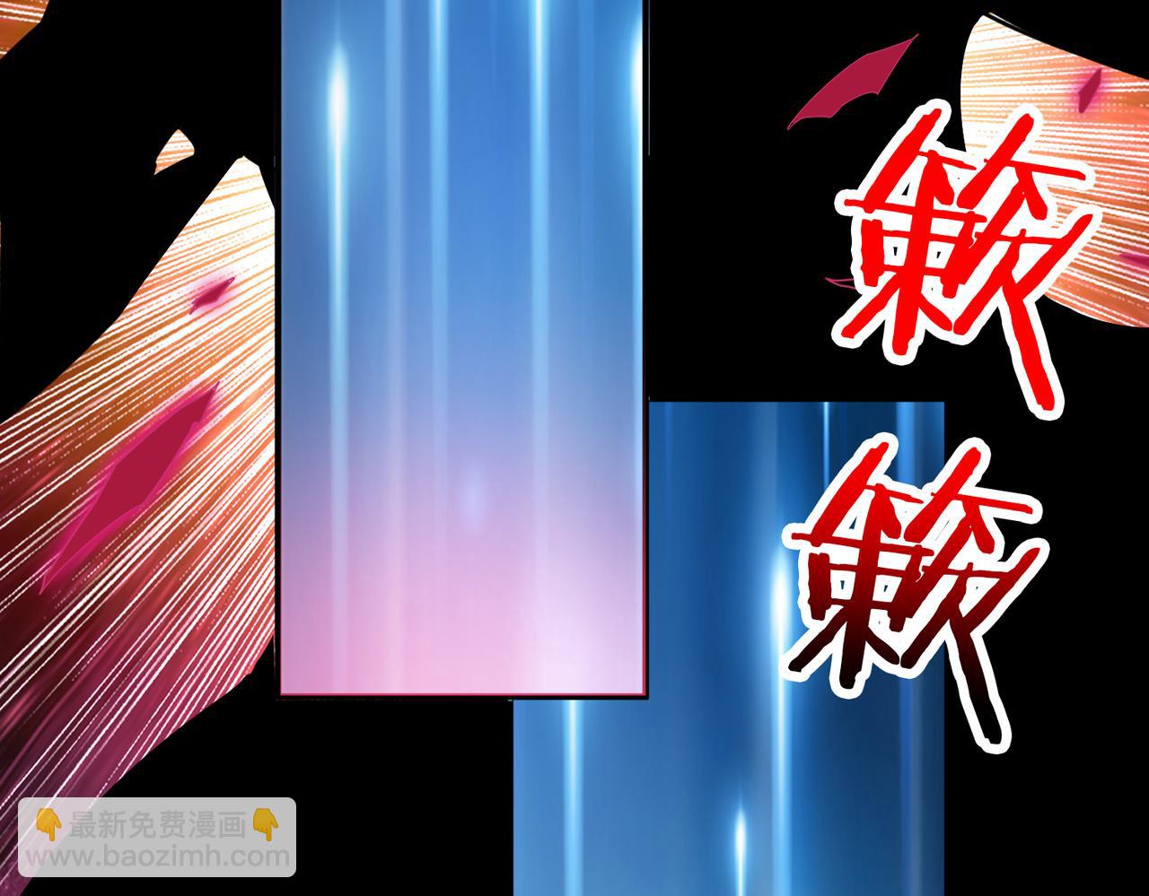 第340话 我与大妖的结晶6