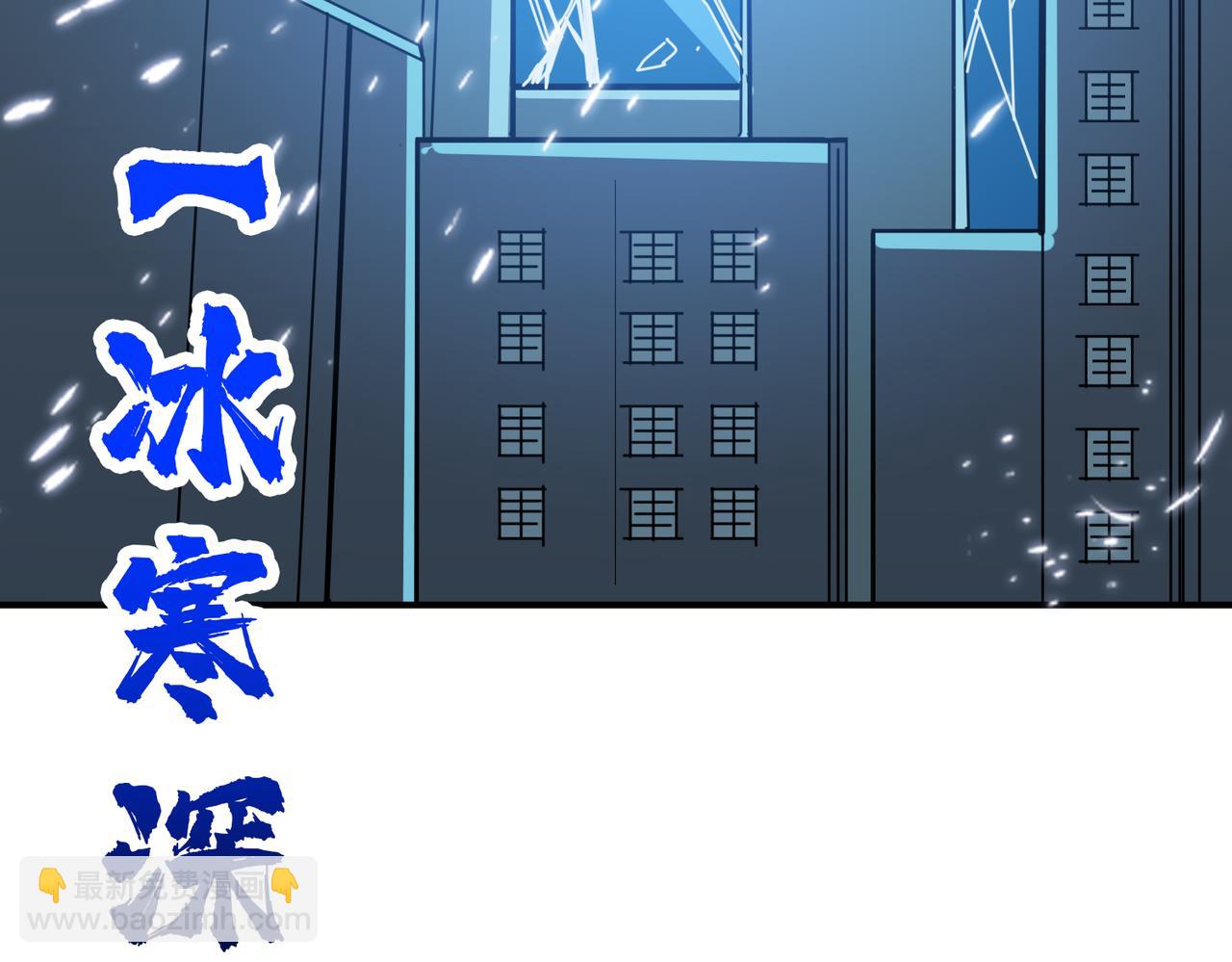 第340话 我与大妖的结晶60