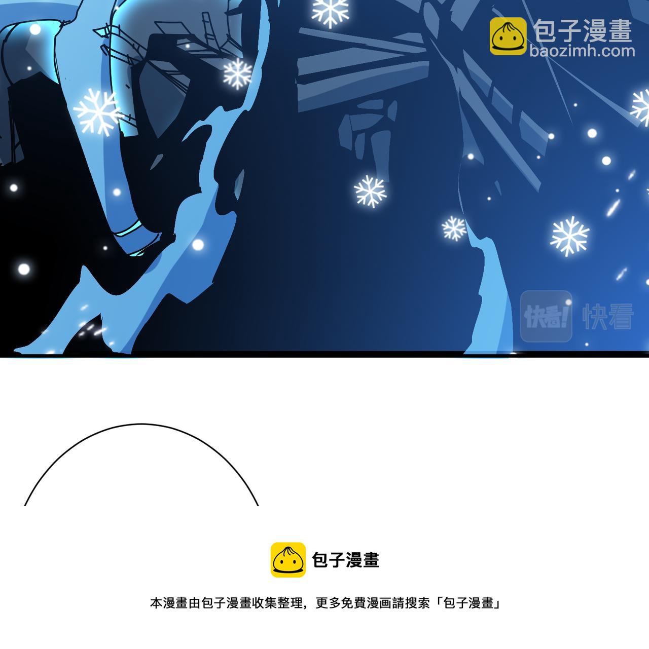 第340话 我与大妖的结晶64