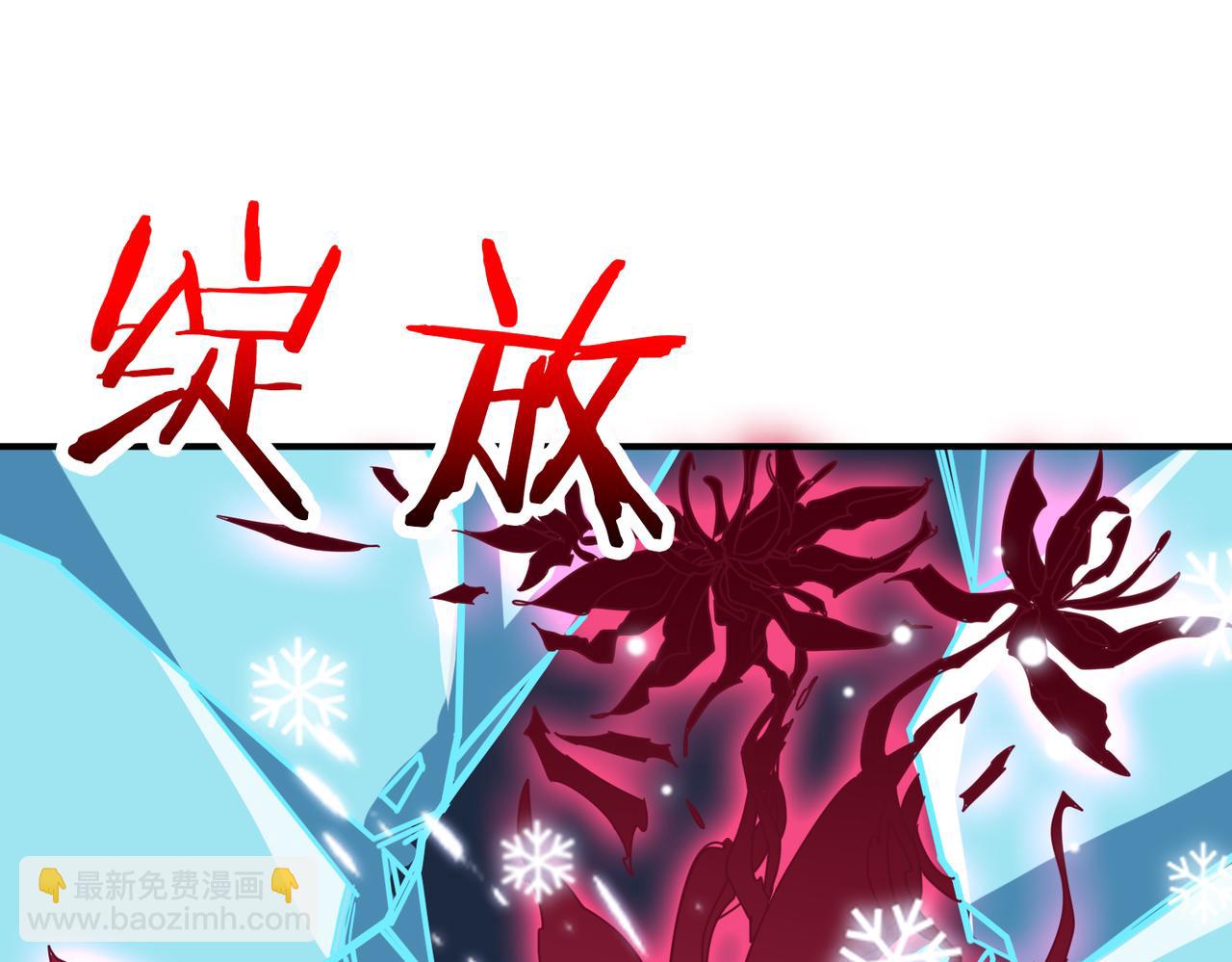 第340话 我与大妖的结晶67