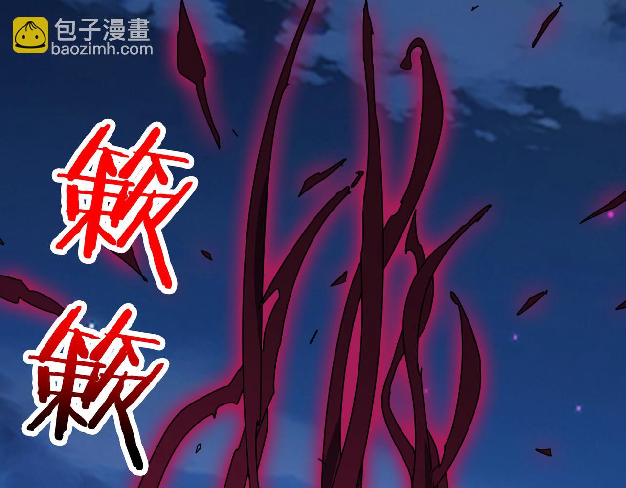 第340话 我与大妖的结晶8