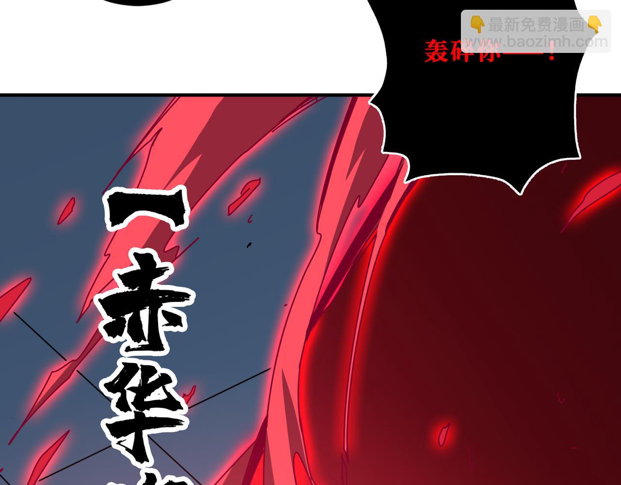 第340话 我与大妖的结晶85