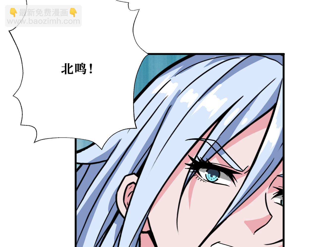 第340话 我与大妖的结晶88