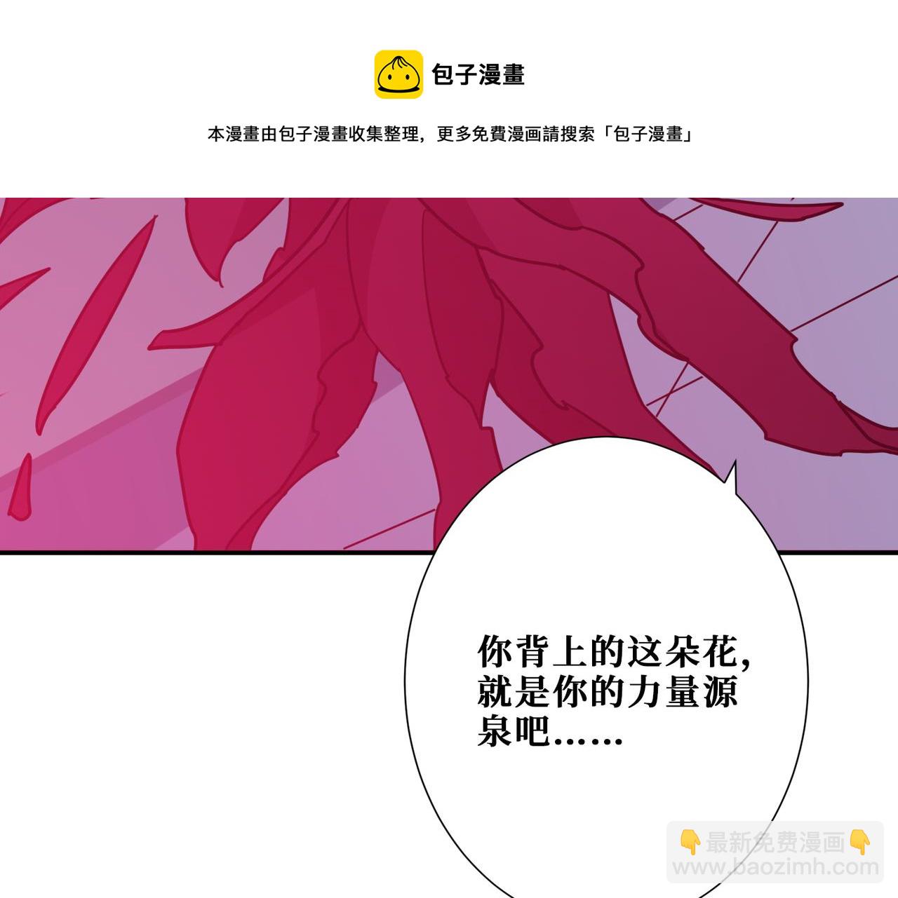 第340话 我与大妖的结晶94