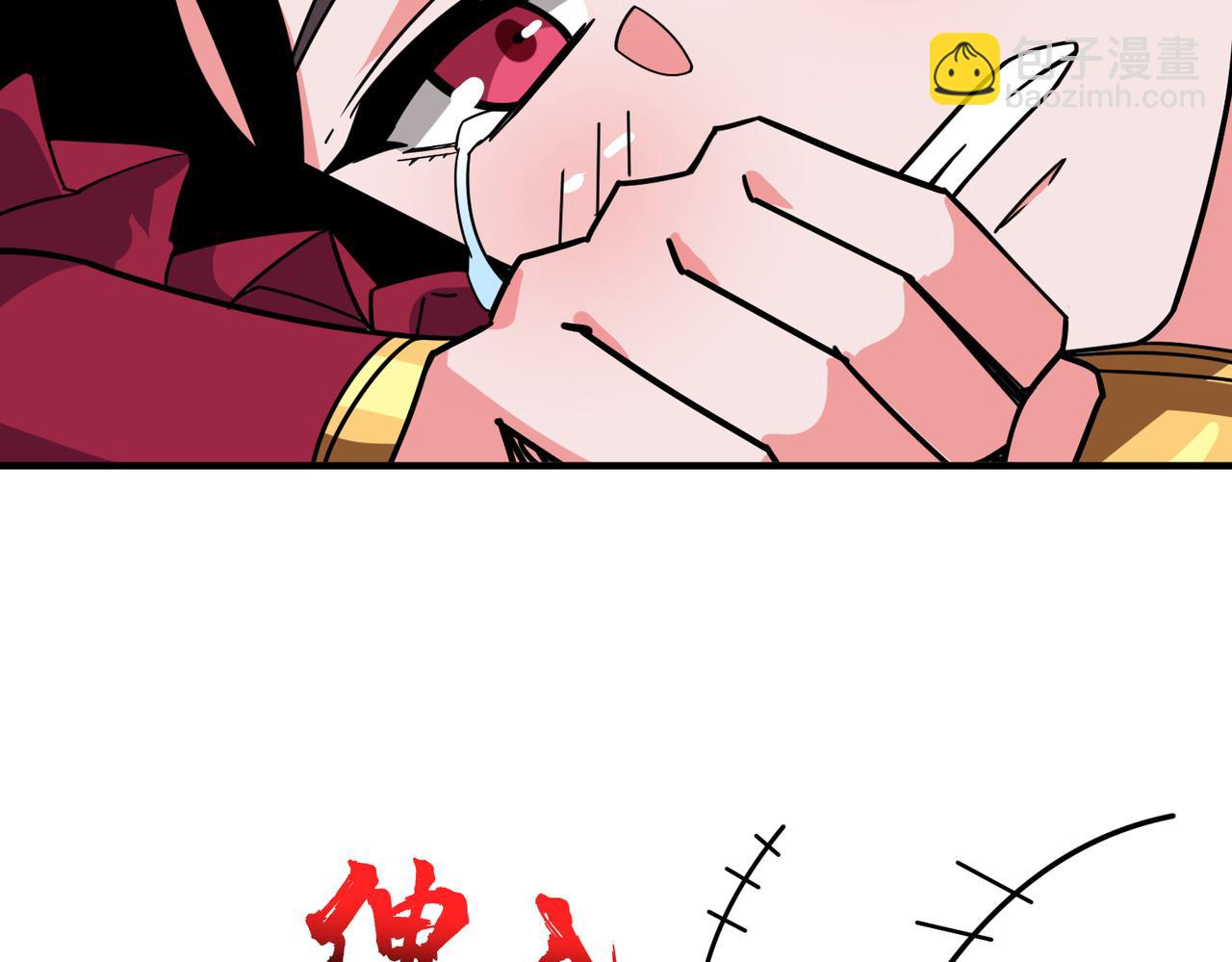 第340话 我与大妖的结晶97