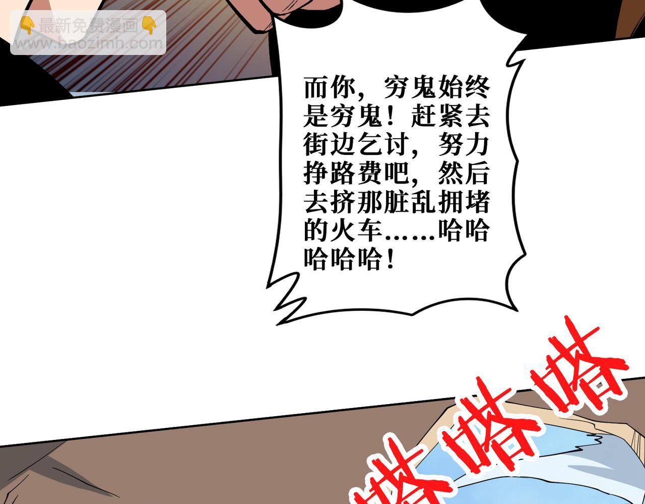 第341话 跟爹姓103