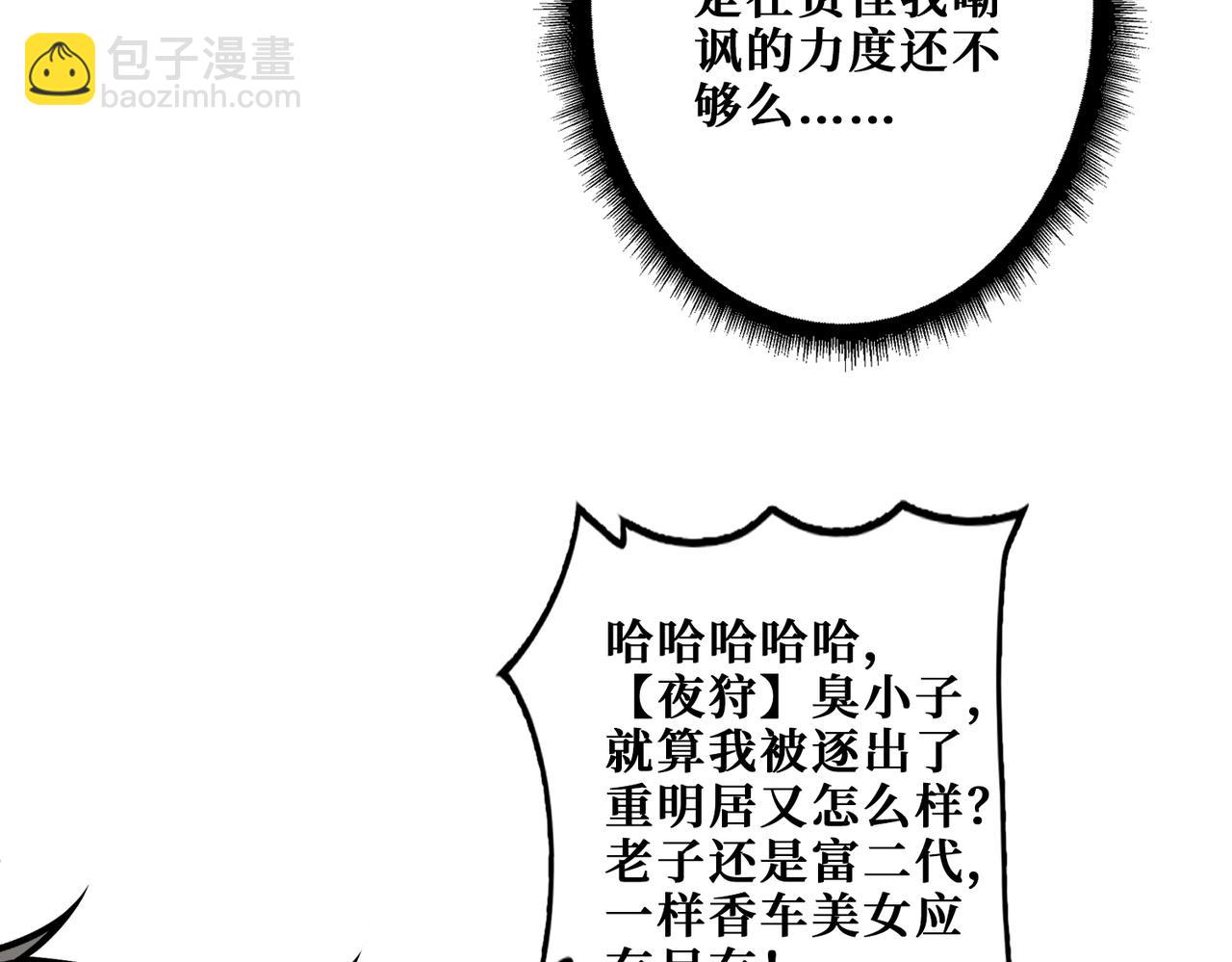 第341话 跟爹姓105
